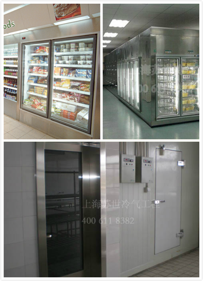 后補式冷庫、血液冷庫、上海蘇世冷氣工程 021-66105069