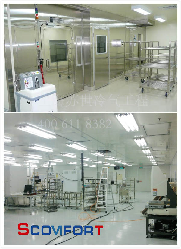 上海蘇世冷氣工程 冷庫(kù)第一品牌 021-66105069