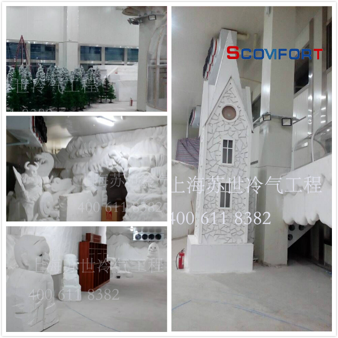 制冷行業(yè)第一品牌 上海蘇世冷氣工程 021-66105069 掌握室內娛樂制冷技術