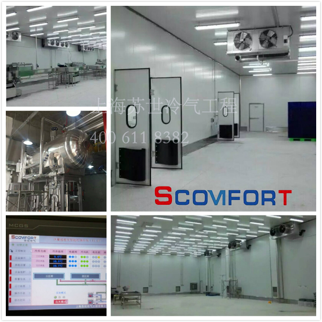 冷庫卓越技術在上海蘇世冷氣工程 021-66105069