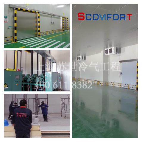高品質(zhì)冷庫(kù)找上海蘇世冷氣工程 021-66105068 歡迎來(lái)電咨詢(xún)