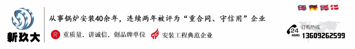 上海蘇世冷氣工程有限公司