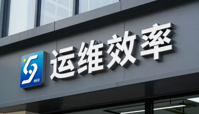 技术咨询在性能优化中的实际价值与应用边界